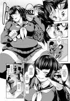 revers to lover [Sunahama Nosame] [Original] Thumbnail Page 04