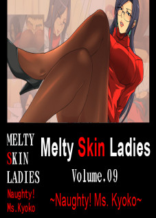 Melty Skin Ladies Vol. 9 ~Naughty! Ms. Kyoko~ / 熱体熟凛 Vol.9 ～イケナイ!響○先生～ [Greco Roman] [Rival Schools]
