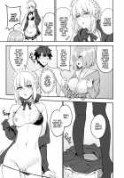 MAID vs KOUHAI: Which Do You Prefer? / メイドと後輩どちらがお好み? [Prime] [Fate] Thumbnail Page 08