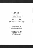 Hamakaze ni okuchi de nuitemorau hon / 浜風にお口で抜いてもらう本 [Aoi Tiduru] [Kantai Collection] Thumbnail Page 09