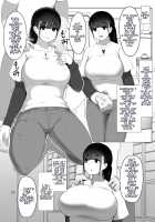 Haha no Hi Boshi Kan 2021 / 母の日ぼしかん2021 [Moya] [Original] Thumbnail Page 01