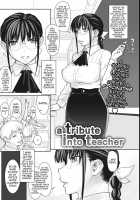 a tribute into teacher / チェリージェリー [Kiriyama Taichi] [Original] Thumbnail Page 01
