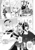 Our biscuits love / ばくらのビスケット・ラブ [noto] [Fate] Thumbnail Page 07