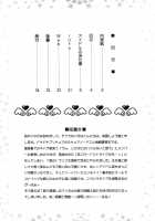 Idol No Oshigoto / アイドルのお仕事 [Momoya Show-Neko] [Dokidoki Precure] Thumbnail Page 04