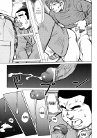 Burst Beast ex.stage 1 [Ebisubashi Seizou] [Original] Thumbnail Page 11