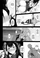 Netorare Monogatari / 寝取られ物語 [Usagi Nagomu] [Fate] Thumbnail Page 13