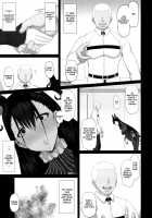 Netorare Monogatari / 寝取られ物語 [Usagi Nagomu] [Fate] Thumbnail Page 06