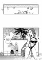 Summer Report / サマーレポート [Ichina] [Fate] Thumbnail Page 12