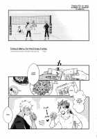 Summer Report / サマーレポート [Ichina] [Fate] Thumbnail Page 04
