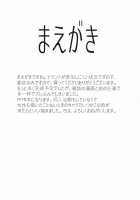 Shoufu Tifa / 娼婦ティファ [Asahiru Yuu] [Final Fantasy Vii] Thumbnail Page 03