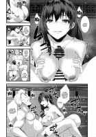 Shoufu Tifa / 娼婦ティファ [Asahiru Yuu] [Final Fantasy Vii] Thumbnail Page 07