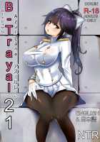 B-Trayal 21 Takao [Merkonig] [Azur Lane] Thumbnail Page 01