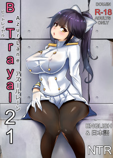 B-Trayal 21 Takao [Merkonig] [Azur Lane]