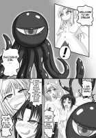 Shiro vs Kuro ROUND 1 / 白vs黒ROUND1 [Monvasa] [Tsukihime] Thumbnail Page 06
