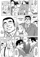 Burst Beast Ch. 9 [Ebisubashi Seizou] [Original] Thumbnail Page 03