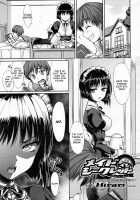 Maid In Secret / メイド イン シークレット [Hisasi] [Original] Thumbnail Page 01