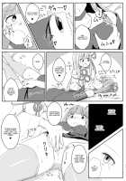 From now on, I'm♂ Akane-chan!? / 今日から俺が茜ちゃん!? [Waromin] [Voiceroid] Thumbnail Page 11