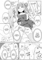 From now on, I'm♂ Akane-chan!? / 今日から俺が茜ちゃん!? [Waromin] [Voiceroid] Thumbnail Page 12