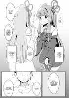 From now on, I'm♂ Akane-chan!? / 今日から俺が茜ちゃん!? [Waromin] [Voiceroid] Thumbnail Page 03
