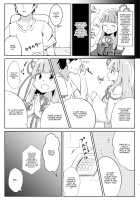 From now on, I'm♂ Akane-chan!? / 今日から俺が茜ちゃん!? [Waromin] [Voiceroid] Thumbnail Page 05