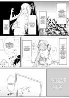 From now on, I'm♂ Akane-chan!? / 今日から俺が茜ちゃん!? [Waromin] [Voiceroid] Thumbnail Page 06