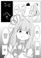 From now on, I'm♂ Akane-chan!? / 今日から俺が茜ちゃん!? [Waromin] [Voiceroid] Thumbnail Page 07