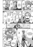 Rance 01 -Quest for Hikari- / ランス01 光を求めて [Yuugiri] [Rance] Thumbnail Page 04