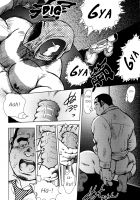 Burst Beast Ch. 5 [Ebisubashi Seizou] [Original] Thumbnail Page 11