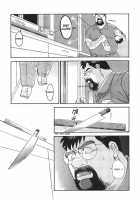 Blind Partner [Fujimoto Gou] [Original] Thumbnail Page 15