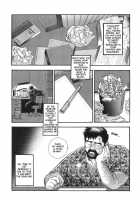 Blind Partner [Fujimoto Gou] [Original] Thumbnail Page 02