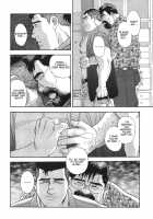 Blind Partner [Fujimoto Gou] [Original] Thumbnail Page 06
