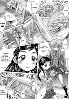 Kuroi Taiyou Kage no Tsuki EPISODE 1: In order that all may love you - Black Sun and Shadow Moon / クロイタイヨウ カゲノツキ EPISODE 1: In order that all may love you [Kokuryuugan] [Futari Wa Pretty Cure] Thumbnail Page 16