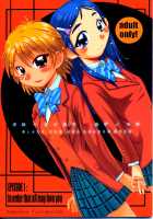 Kuroi Taiyou Kage no Tsuki EPISODE 1: In order that all may love you - Black Sun and Shadow Moon / クロイタイヨウ カゲノツキ EPISODE 1: In order that all may love you [Kokuryuugan] [Futari Wa Pretty Cure] Thumbnail Page 01