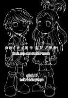 Kuroi Taiyou Kage no Tsuki EPISODE 1: In order that all may love you - Black Sun and Shadow Moon / クロイタイヨウ カゲノツキ EPISODE 1: In order that all may love you [Kokuryuugan] [Futari Wa Pretty Cure] Thumbnail Page 02