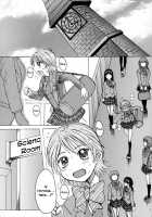 Kuroi Taiyou Kage no Tsuki EPISODE 1: In order that all may love you - Black Sun and Shadow Moon / クロイタイヨウ カゲノツキ EPISODE 1: In order that all may love you [Kokuryuugan] [Futari Wa Pretty Cure] Thumbnail Page 04