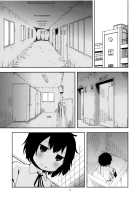 Danshi Toilet de Machiawase / 男子トイレで待ち合わせ [Mizu Asato] [Original] Thumbnail Page 04