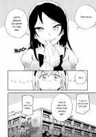 Cloth Eating Girl / ふくしょくじょし [Mizu Asato] [Original] Thumbnail Page 15