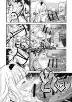 Koukai Tanetsuke Hentai Koubi 2 / 公開種付け変態交尾2 [A-10] [The Idolmaster] Thumbnail Page 11
