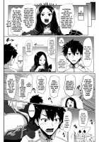 My First Time Was With a Goddess / ハジメテは女神様 [Akitsuki Karasu] [Fate] Thumbnail Page 03