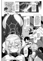 My First Time Was With a Goddess / ハジメテは女神様 [Akitsuki Karasu] [Fate] Thumbnail Page 09