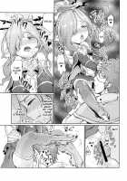 Sora no Soko Nio no Baai / 空の底 ニオの場合 [Akainu Pochi] [Granblue Fantasy] Thumbnail Page 10