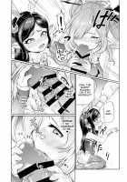 Sora no Soko Nio no Baai / 空の底 ニオの場合 [Akainu Pochi] [Granblue Fantasy] Thumbnail Page 16
