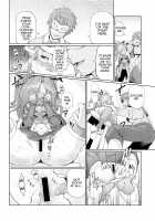 Sora no Soko Nio no Baai / 空の底 ニオの場合 [Akainu Pochi] [Granblue Fantasy] Thumbnail Page 09