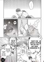 in [Fate] Thumbnail Page 05