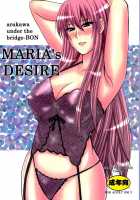 MARIA'S DESIRE / MARIA's DESIRE [Shunjou Shuusuke] [Arakawa Under The Bridge] Thumbnail Page 01