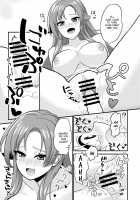 Nee, Kaeshite yo! / ねぇ、返してよ! [Yamamori] [Original] Thumbnail Page 12