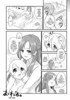 Nee, Kaeshite yo! / ねぇ、返してよ! [Yamamori] [Original] Thumbnail Page 16