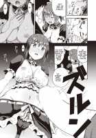 My Childhood Friend is my Personal Mouth Maid Chapter 1 / 幼馴染は俺の専属お口メイド [Poncocchan] [Original] Thumbnail Page 13