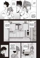 My Childhood Friend is my Personal Mouth Maid Chapter 1 / 幼馴染は俺の専属お口メイド [Poncocchan] [Original] Thumbnail Page 03