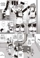My Childhood Friend is my Personal Mouth Maid Chapter 1 / 幼馴染は俺の専属お口メイド [Poncocchan] [Original] Thumbnail Page 07
